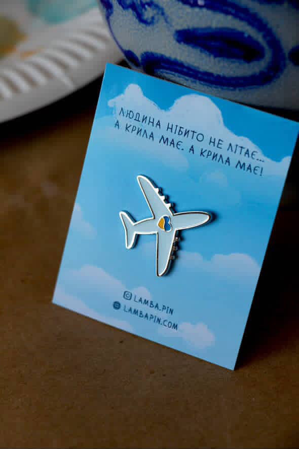 Pin Mriya
