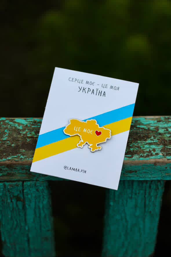 Pin “Україна”
