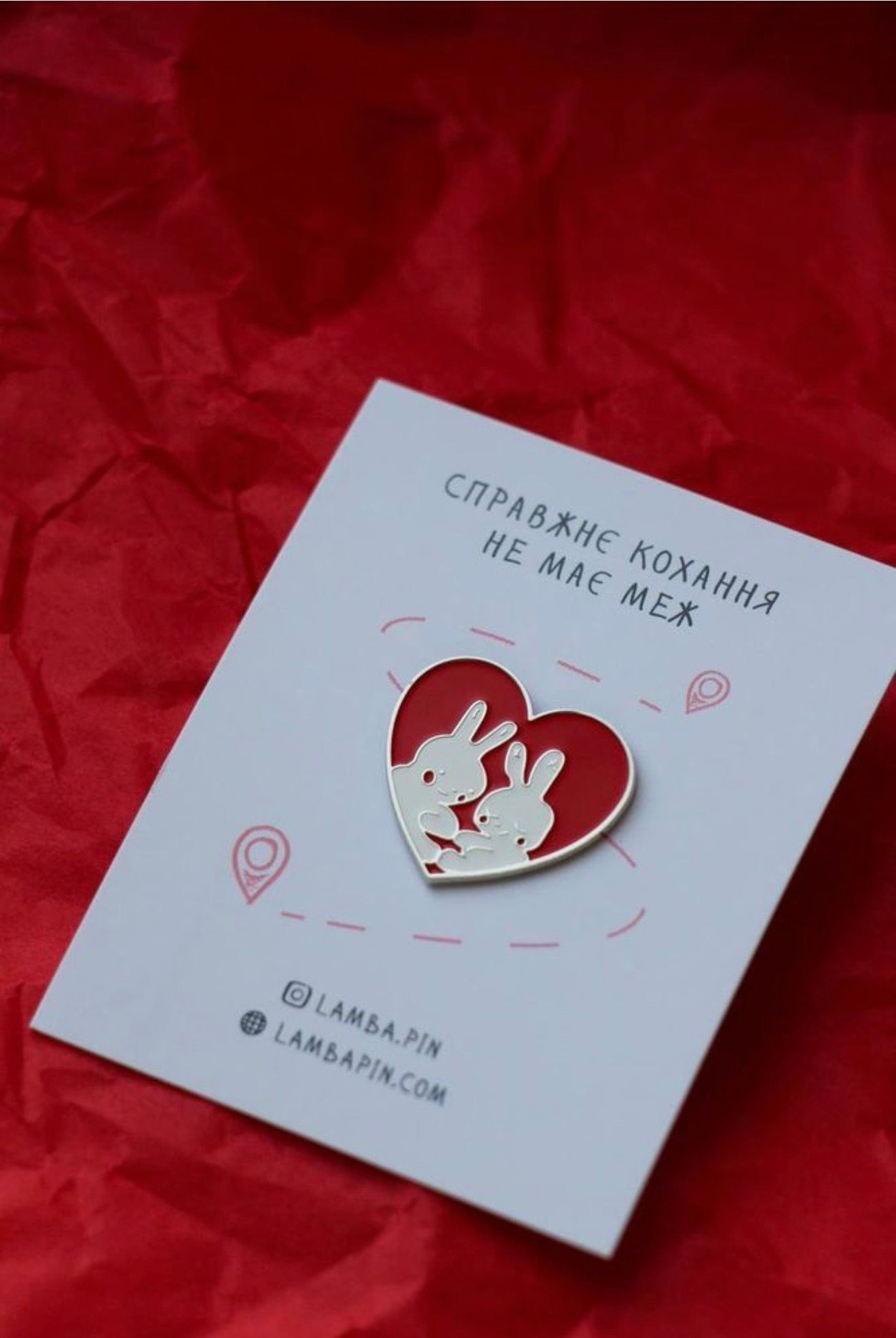 Pin Кохання