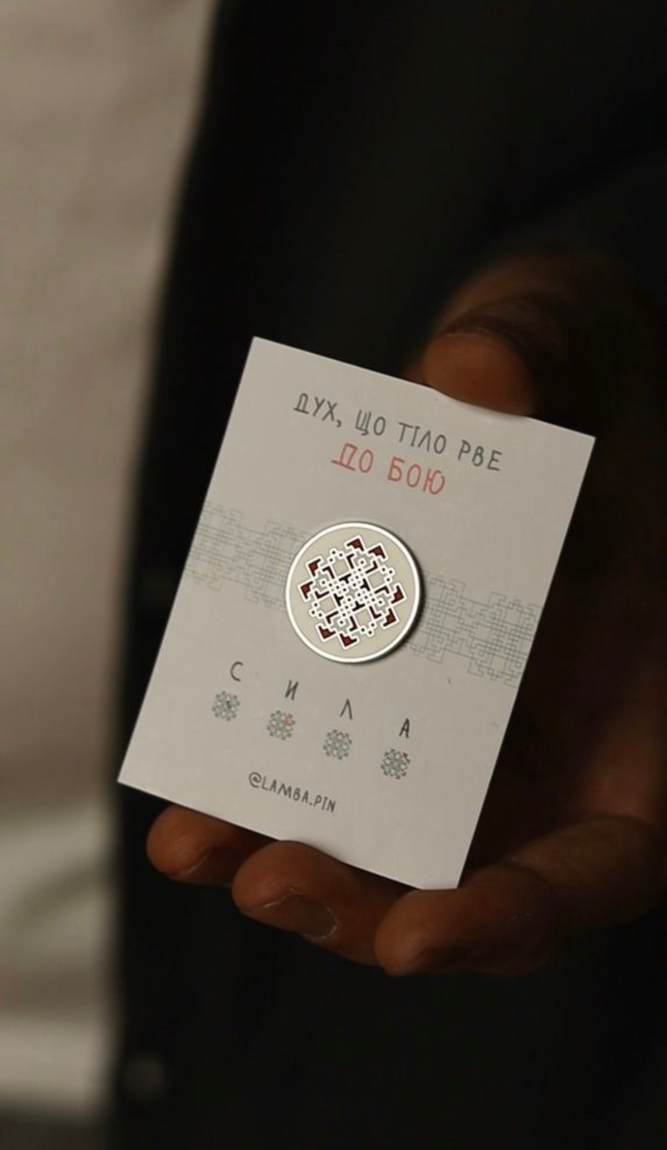 Pin Вишиванка