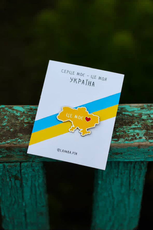Pin “Україна”