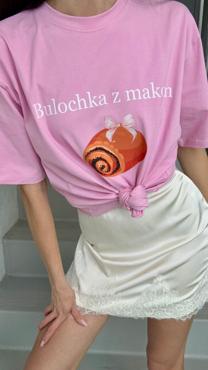 T-shirt Bulochka