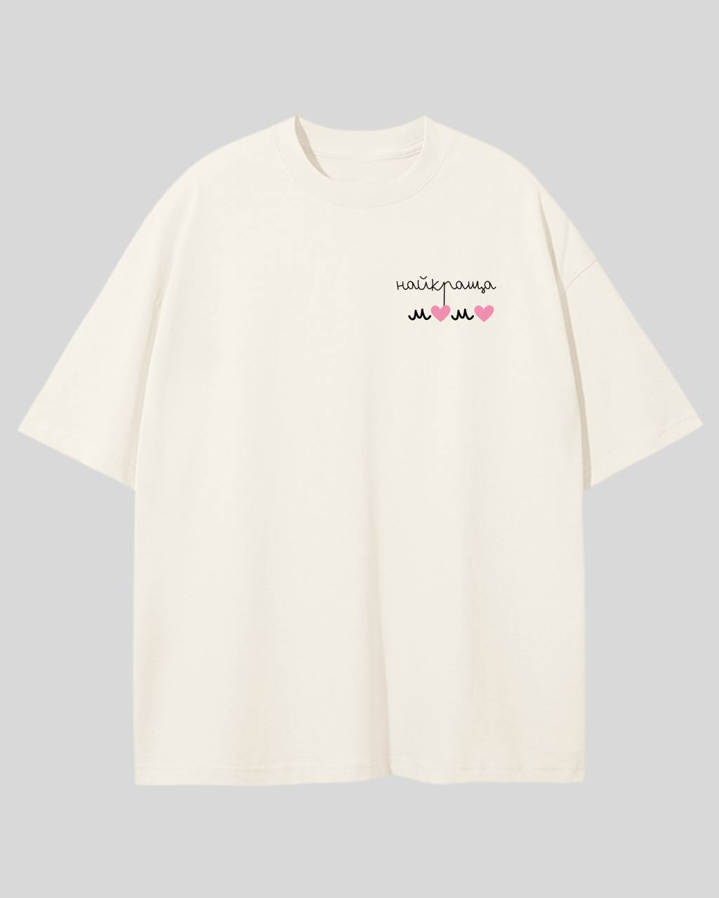 T-Shirt with Print