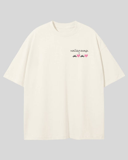 T-Shirt with Print