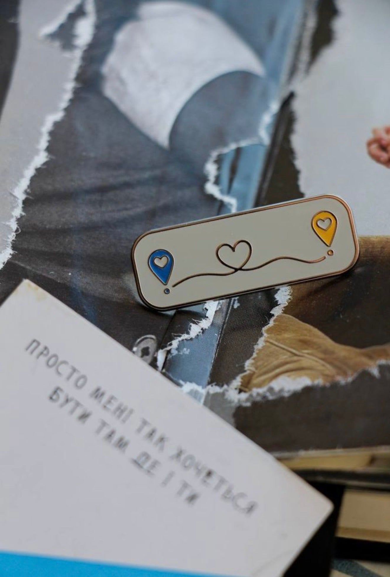 Pin Відстань